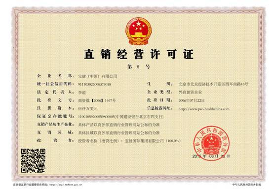 黄金投资升温 银行借“金豆”圈粉