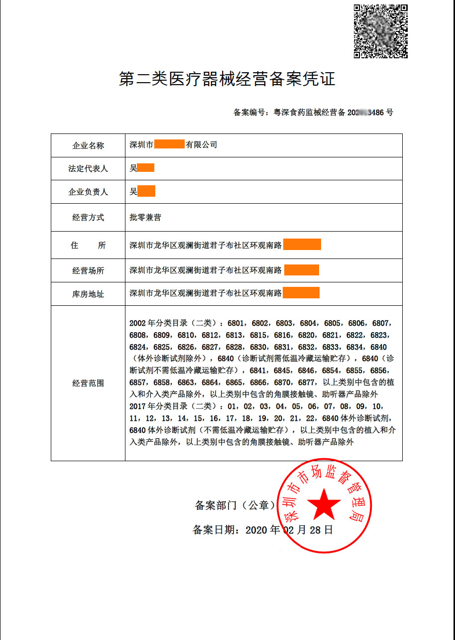 【财经早报】翻倍牛股 筹划重大事项！今起停牌
